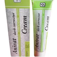 ANIVAT Creme Fast Action Dark Spot Corrector cream. Fast Action with Vitamins C&E (Face, Knees, Neck, Elbows) x1